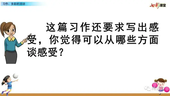 如何在篮球训练中有效应对压力?_1